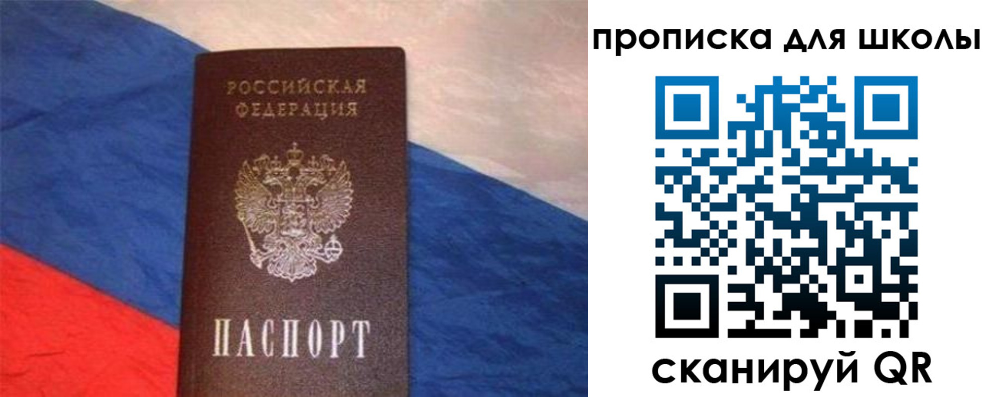 прописка поиск в Кировской области