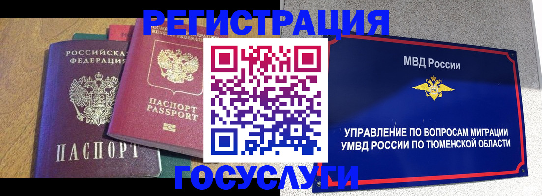 найти адрес прописки в Кировской области