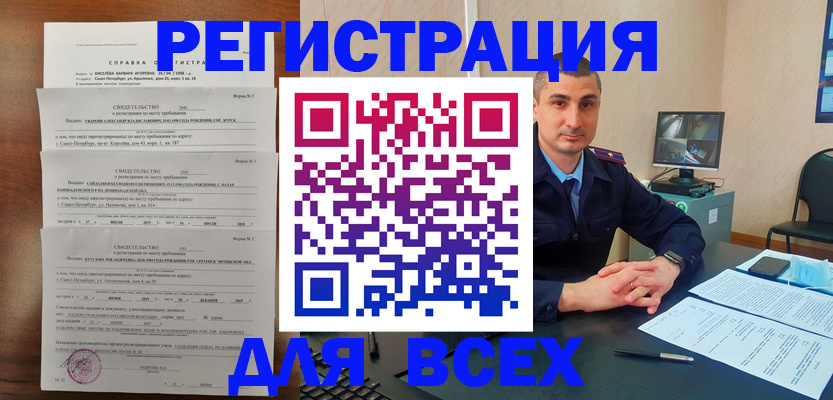 временная регистрация госуслуги в Кировской области