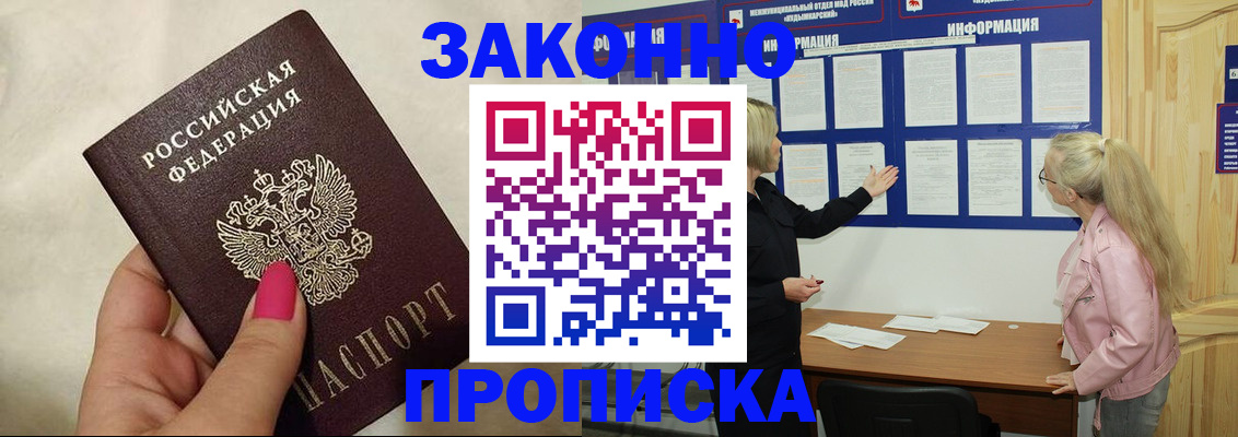регистрация для школы в Кировской области